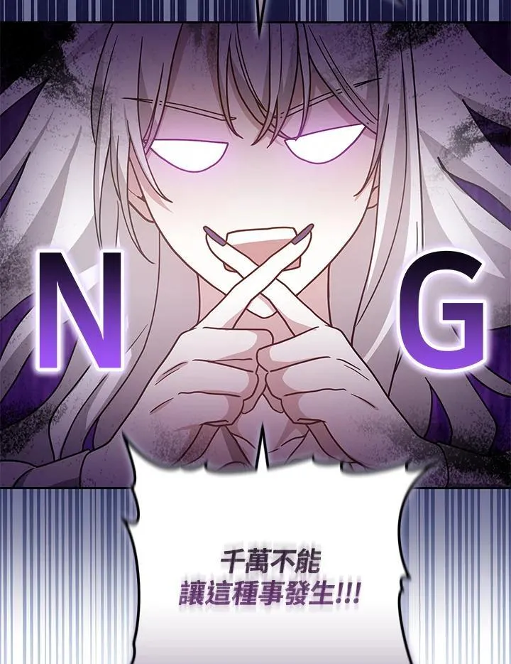 第77话75