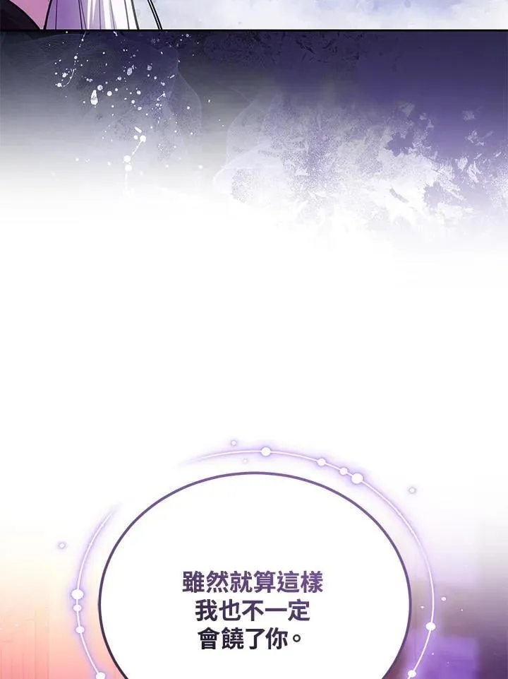 第80话91