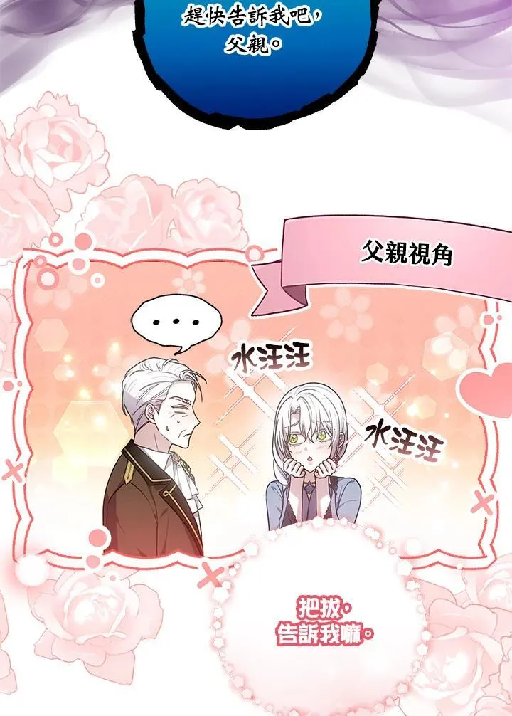 第75话107