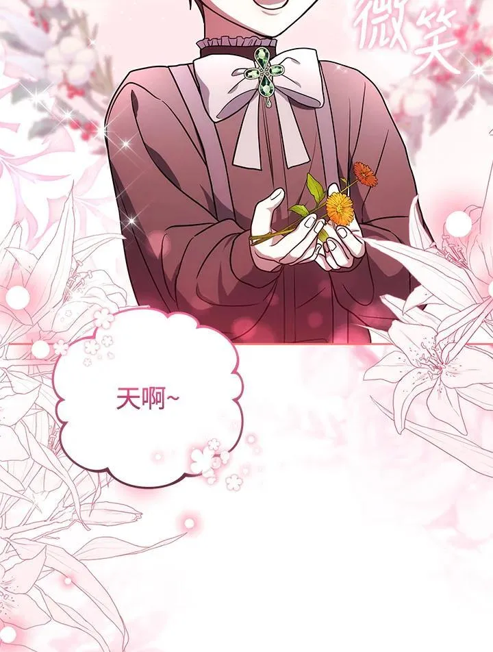 第81话49