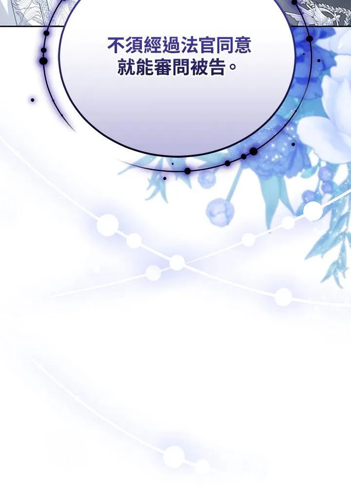 第84话121