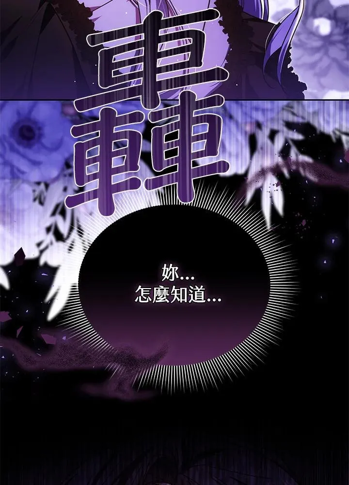 第80话107
