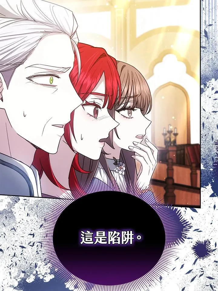 第84话102