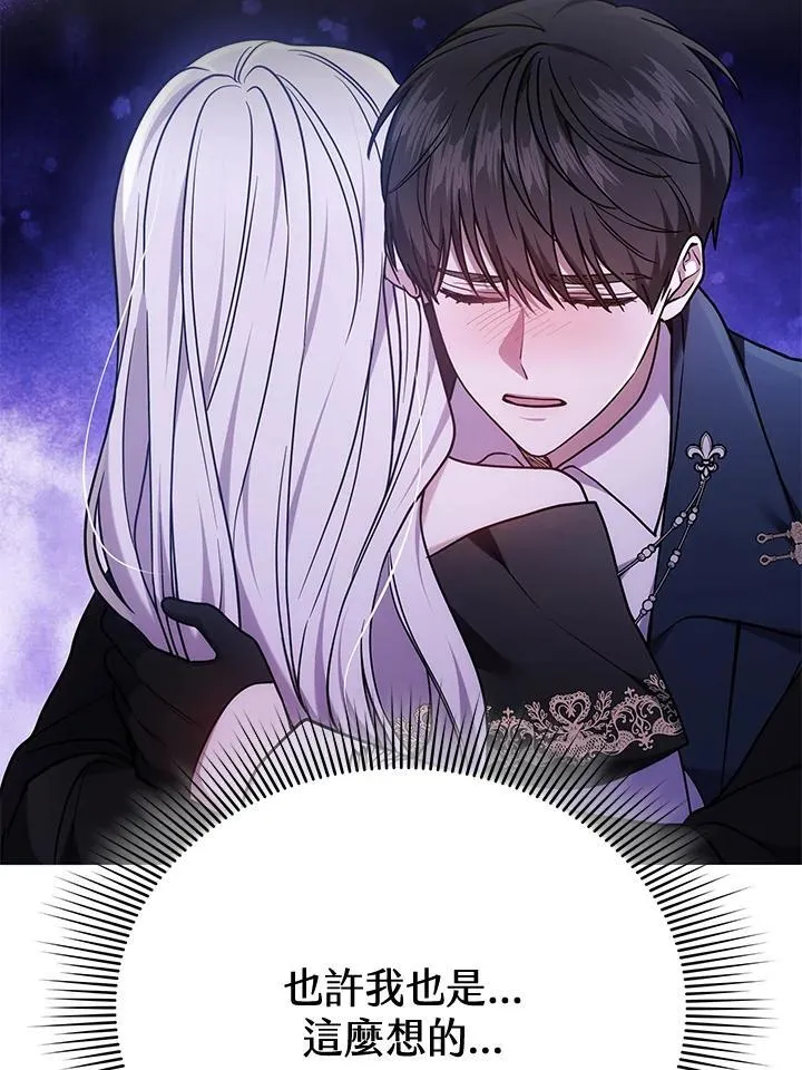 第78话55