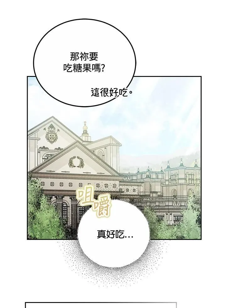 第75话81