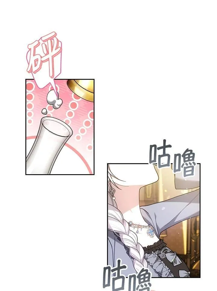 第75话46