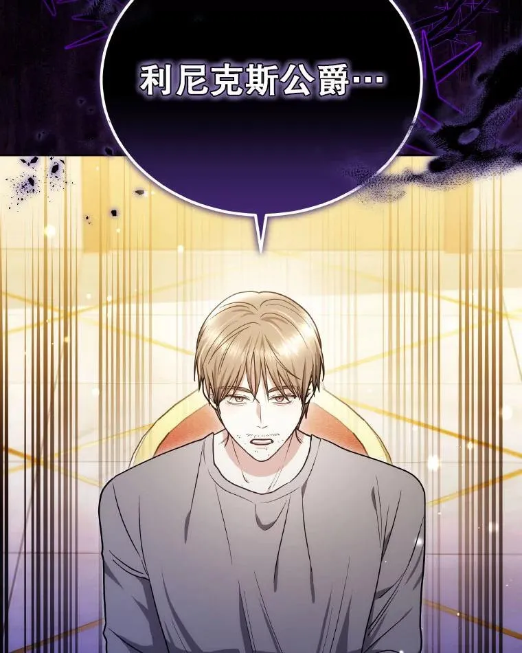85.利尼克斯的出席48