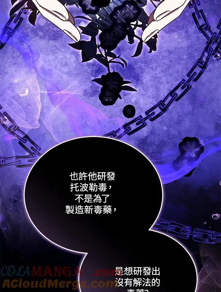 第82话56
