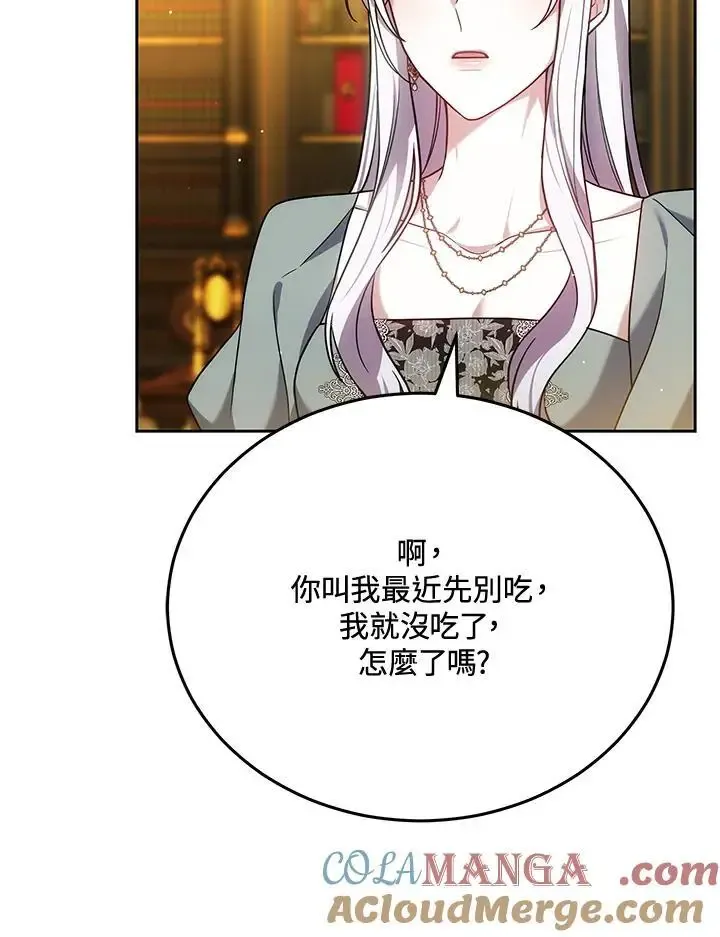 第82话76