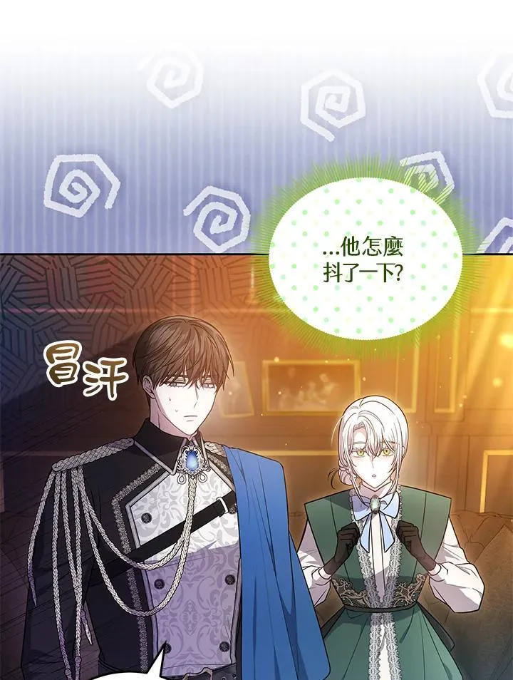 第79话91
