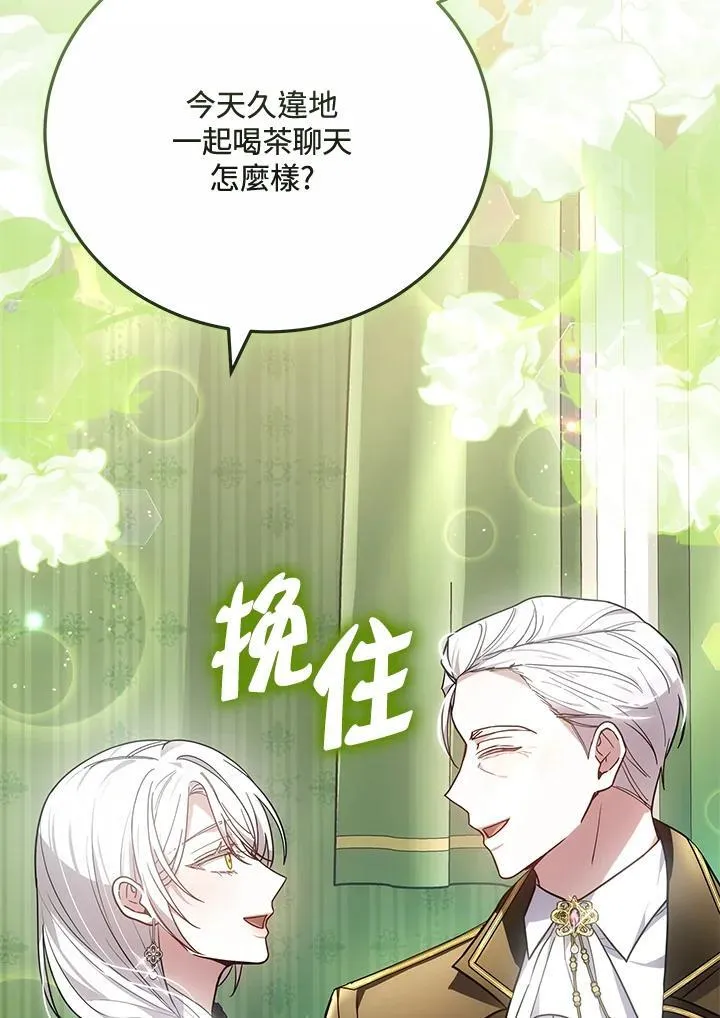 第75话97