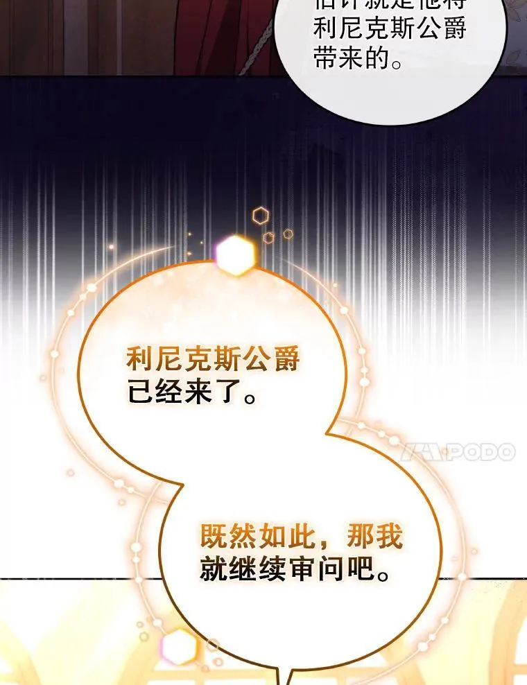 85.利尼克斯的出席125