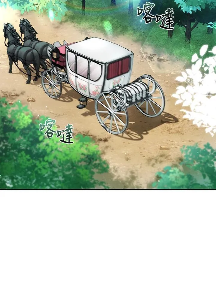 第77话13