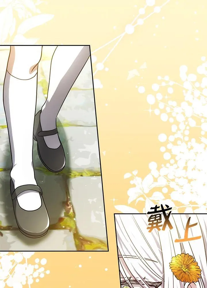 第81话53