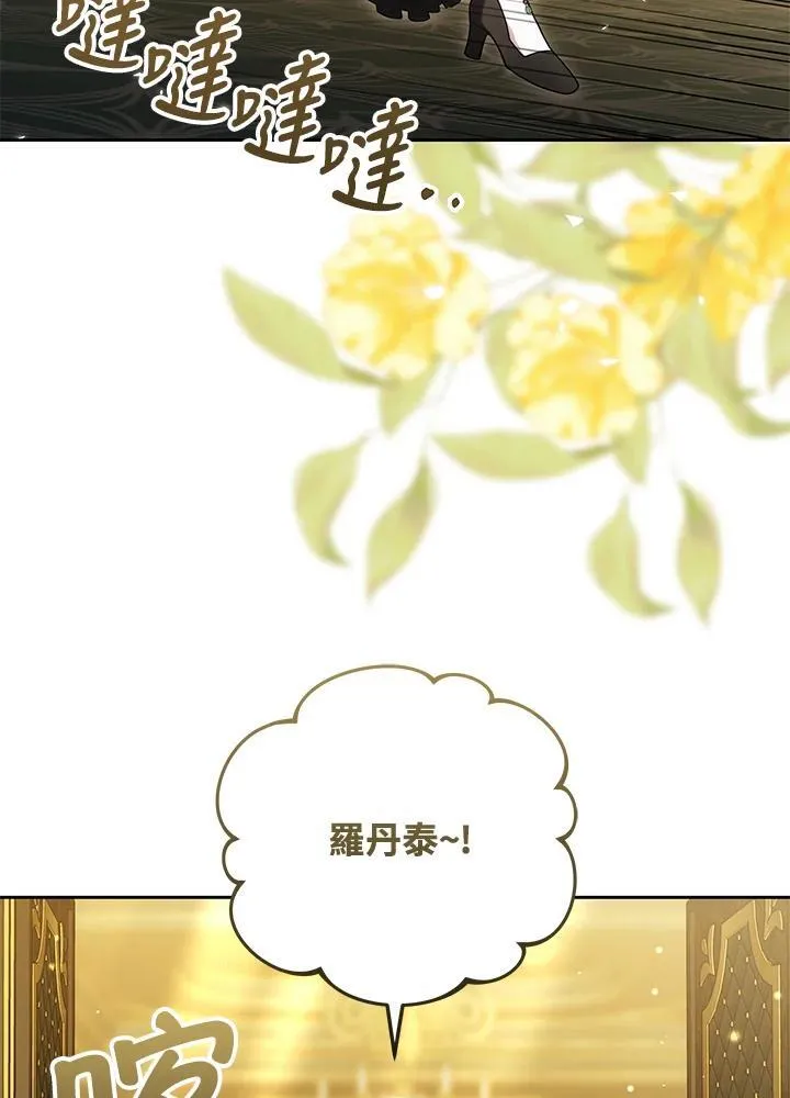 第79话27