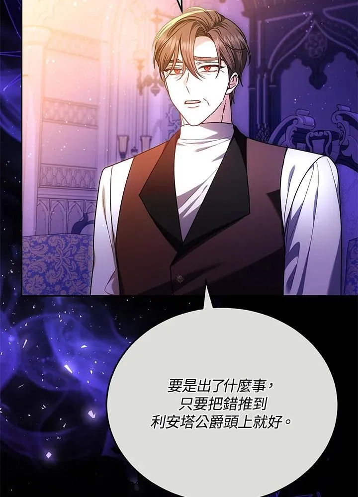 第79话102