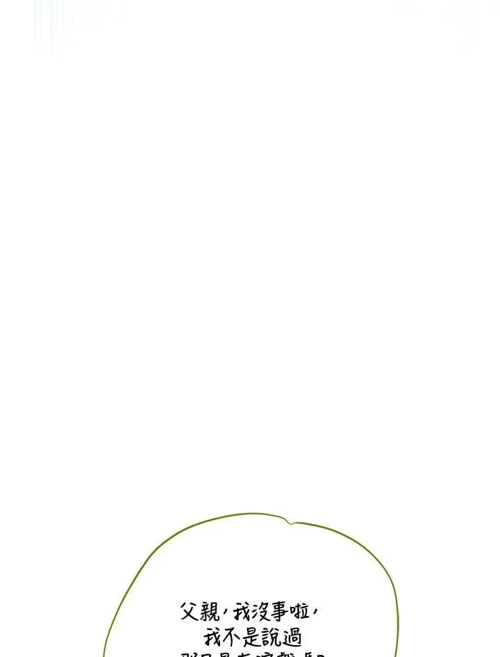 第75话86