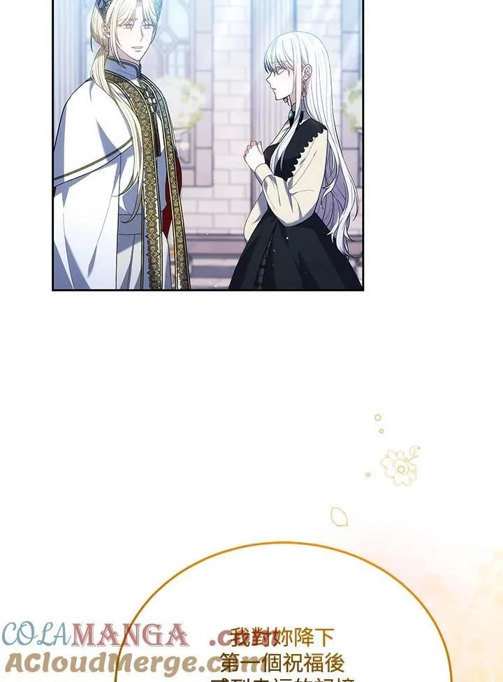 第83话116