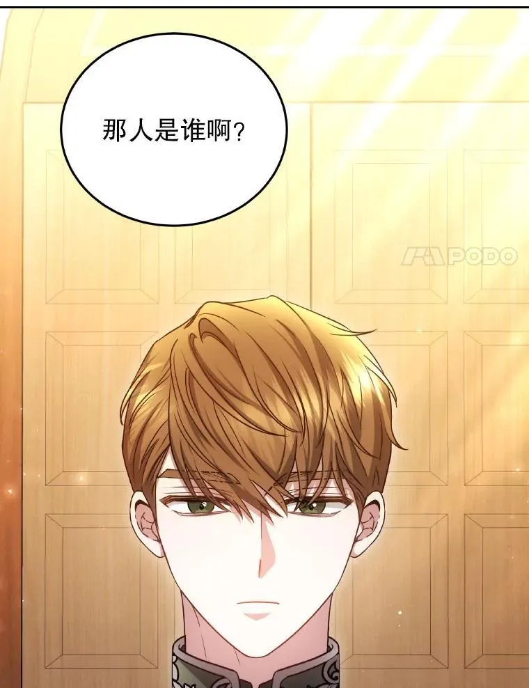 85.利尼克斯的出席122