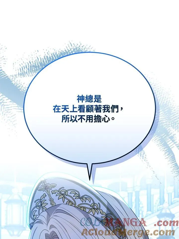 第83话120