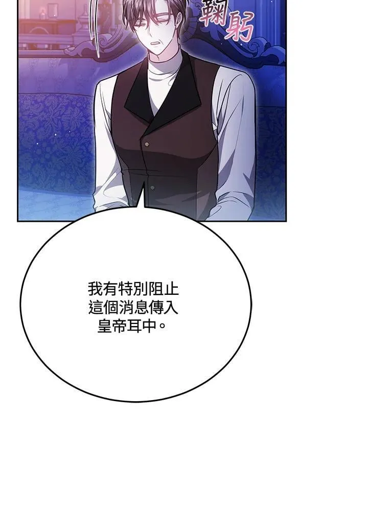 第77话39