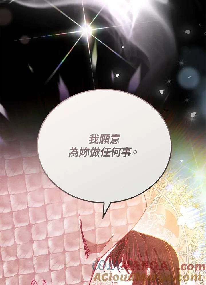 第79话8