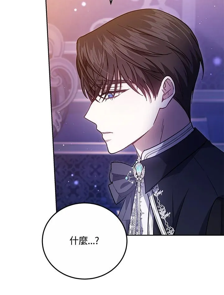 第74话69