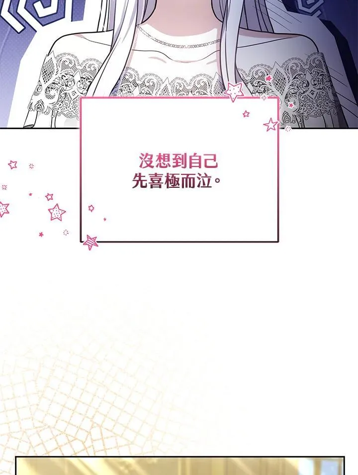 第81话66