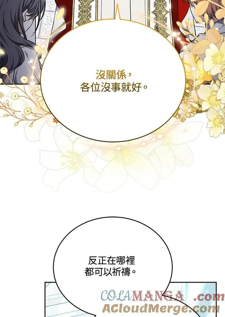第81话100