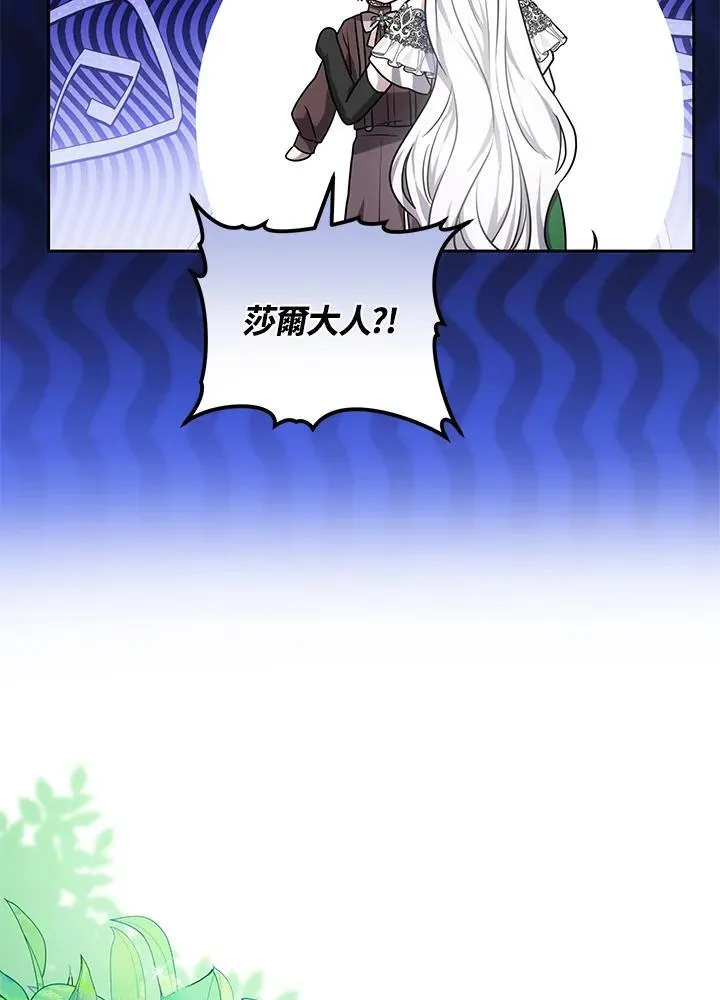 第81话58