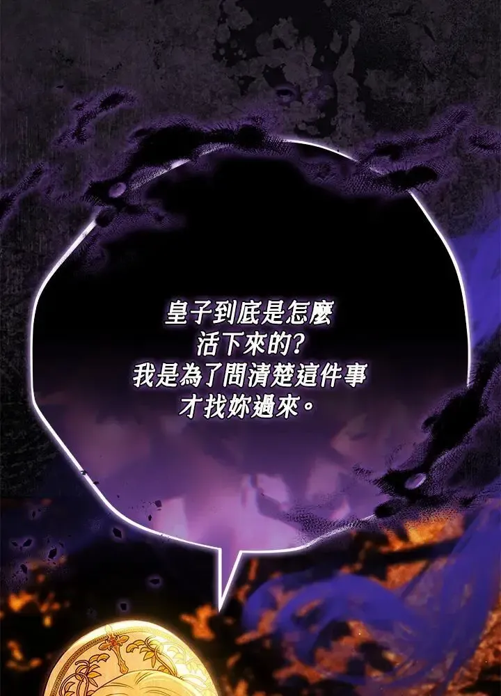 第82话26