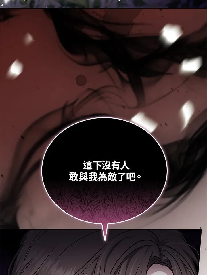 第80话25