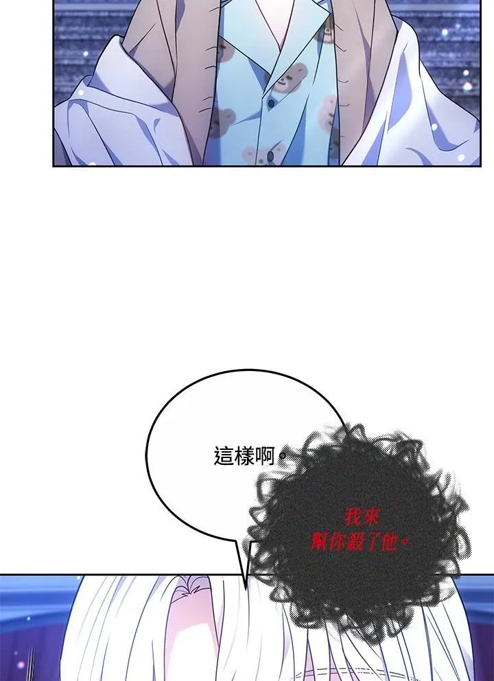 第74话34