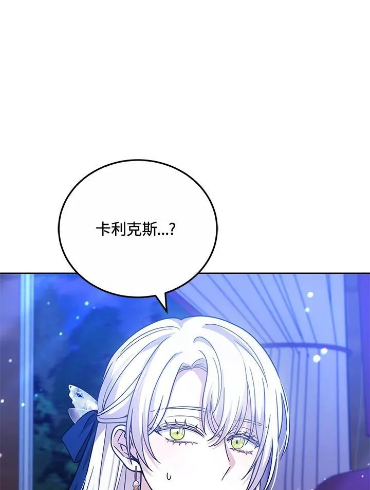第74话21