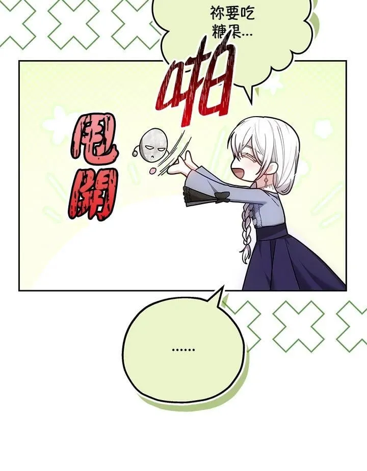 第75话57