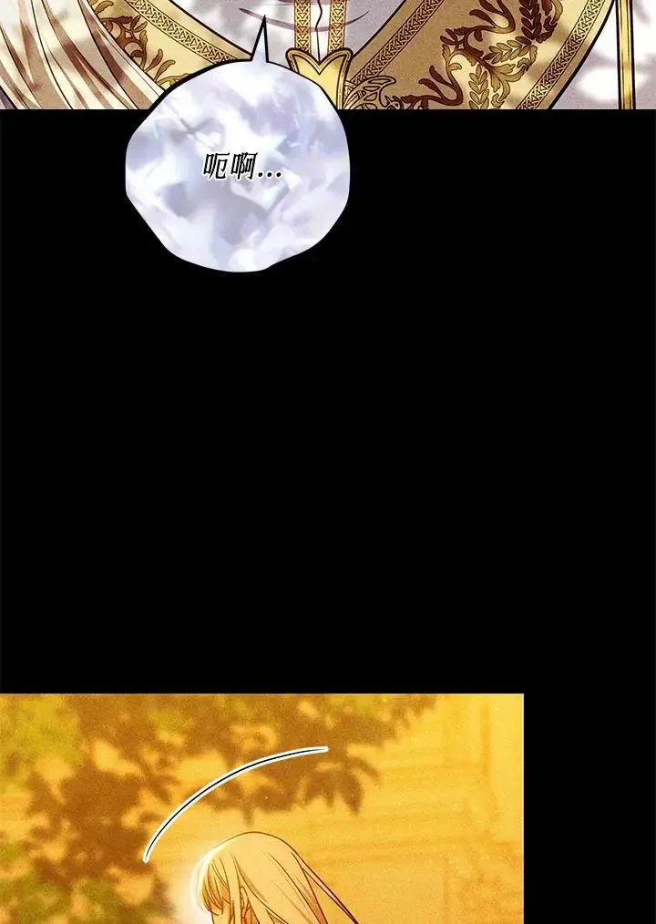 第82话38