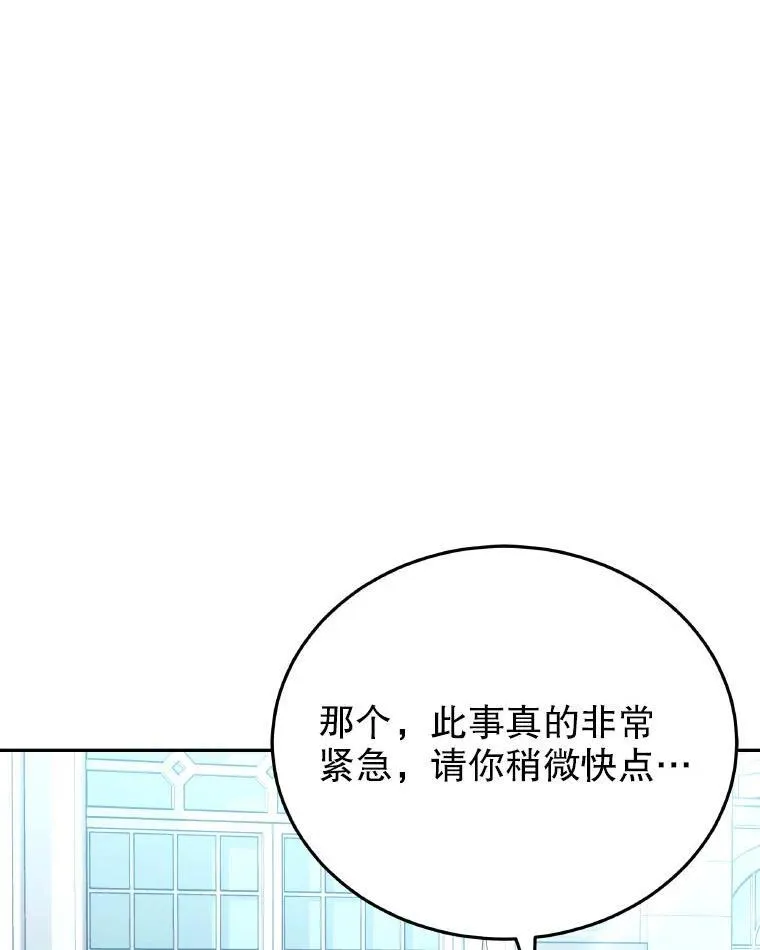 85.利尼克斯的出席89