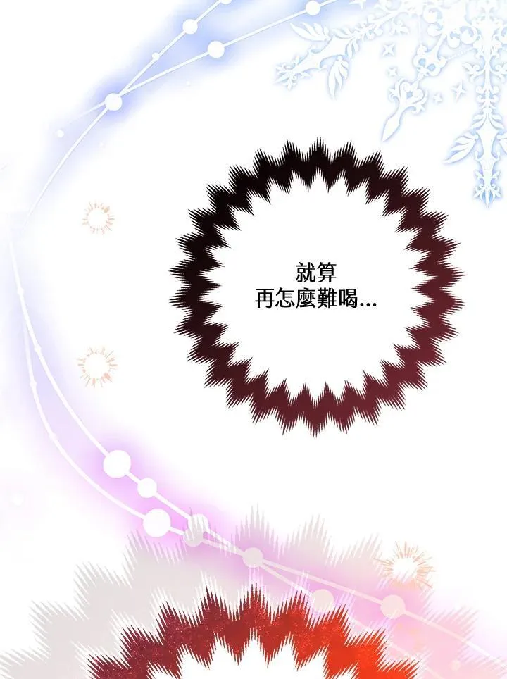 第75话50