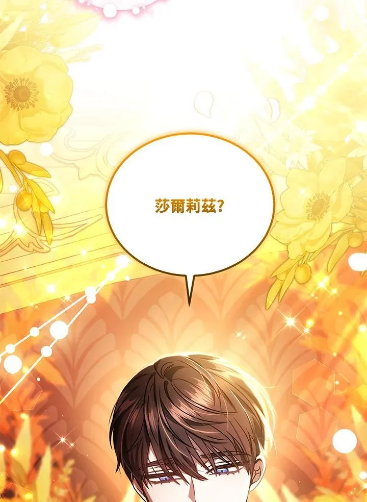 第77话109