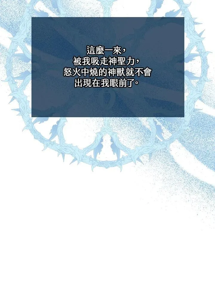 第75话54