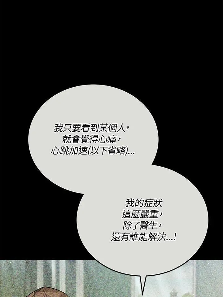 第77话95