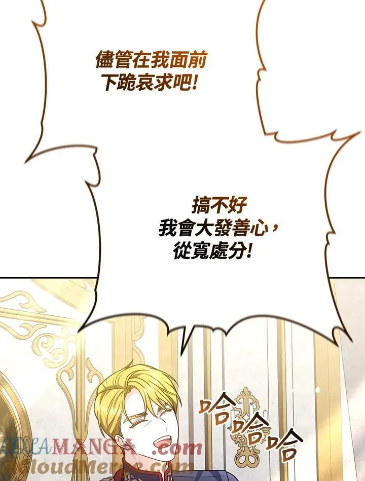 第84话24