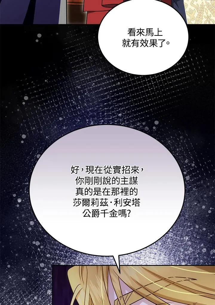 第84话94