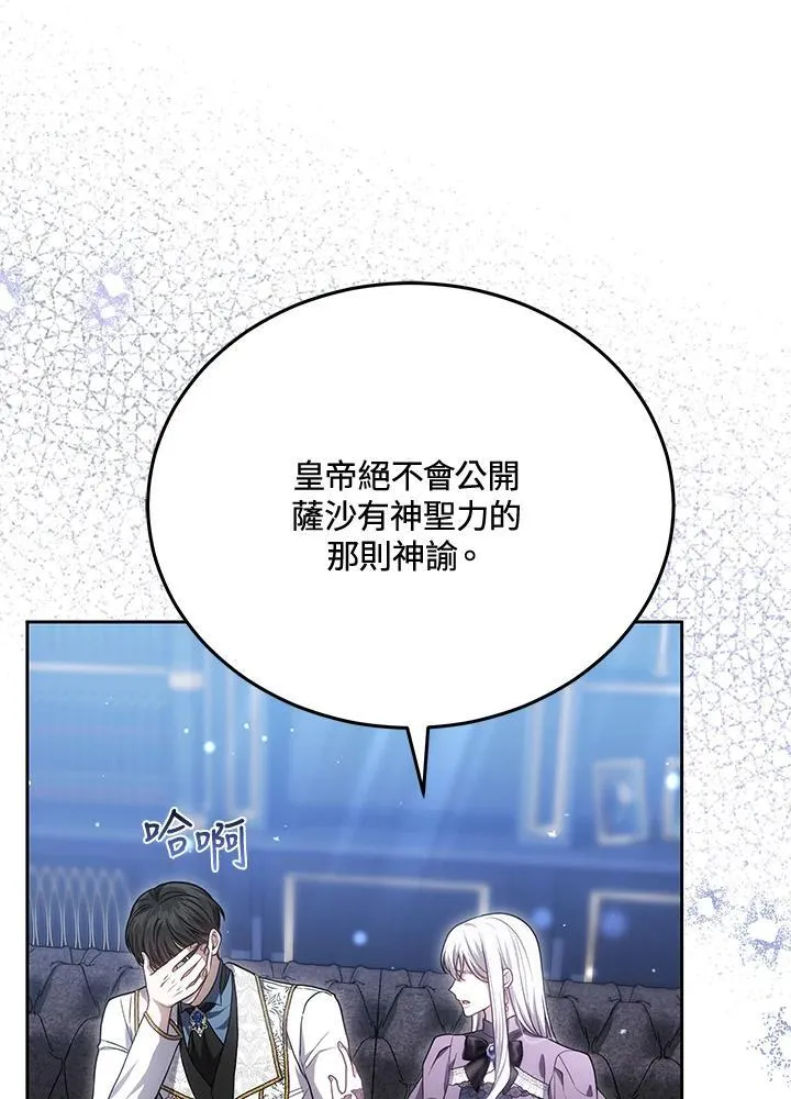 第80话9
