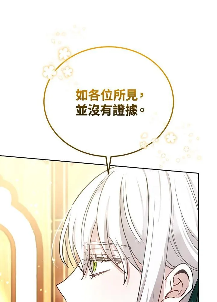第84话51