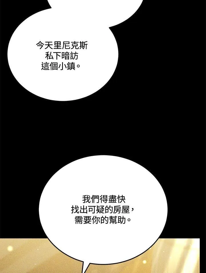 第80话56