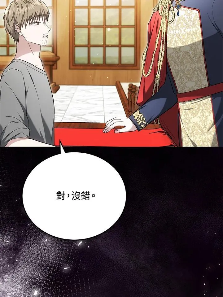 第84话105