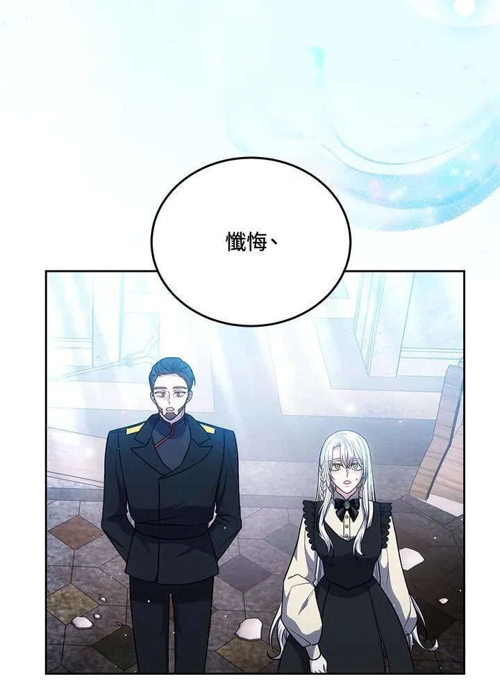 第83话99