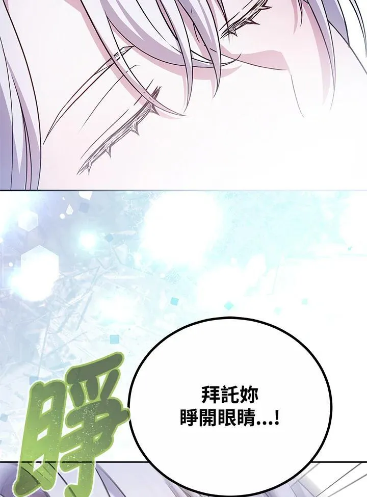 第74话18