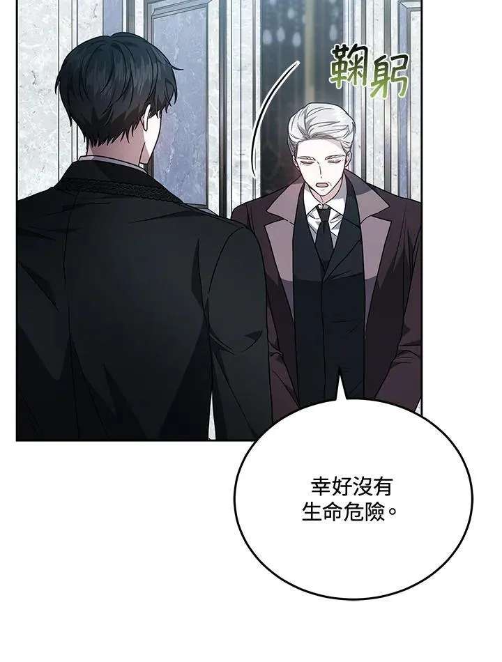 第83话21